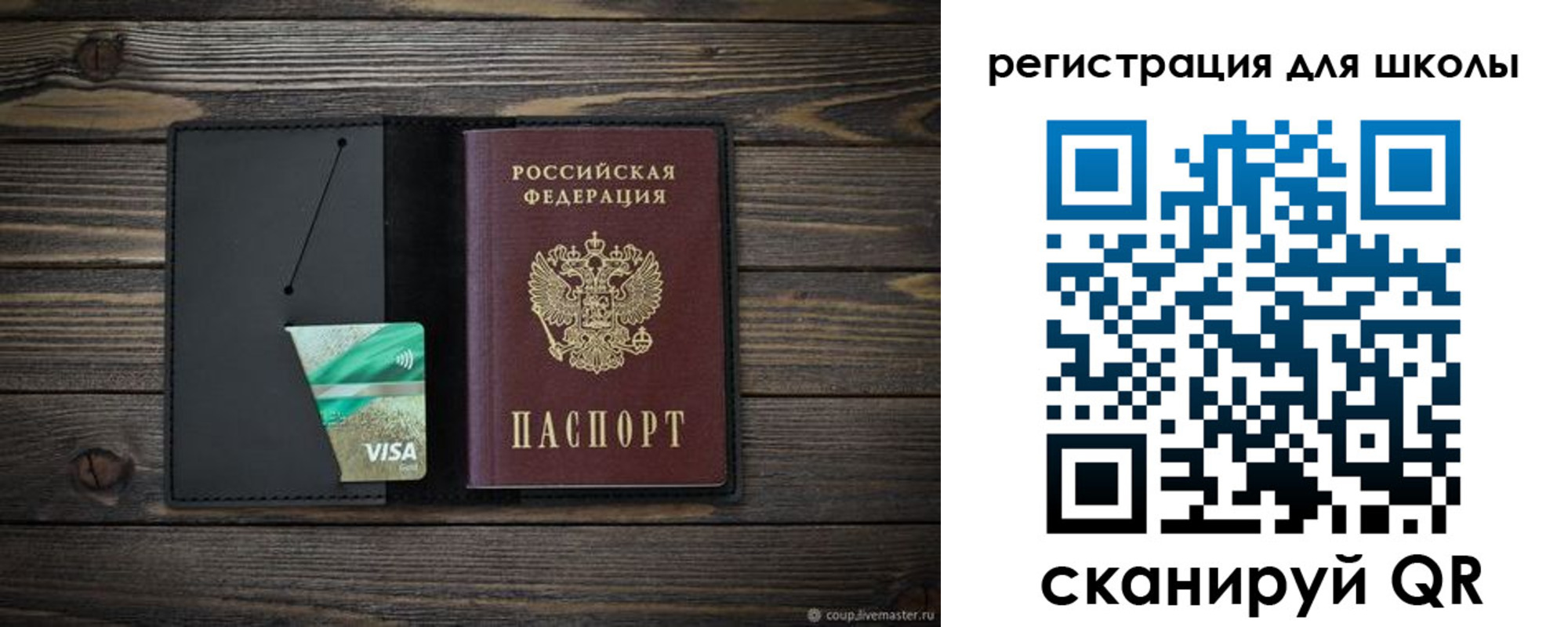 временная регистрация адрес в Минеральных Водах