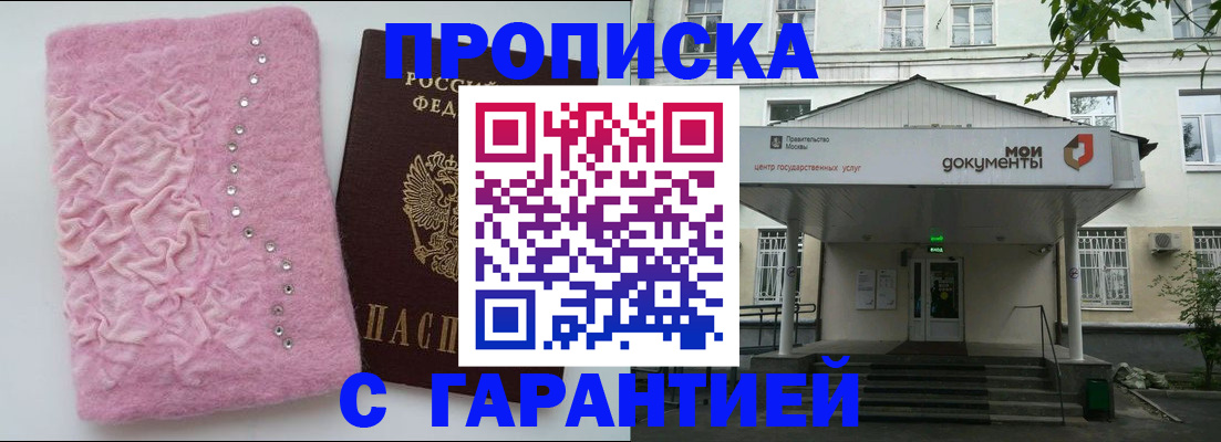 регистрация для дет. сада в Минеральных Водах