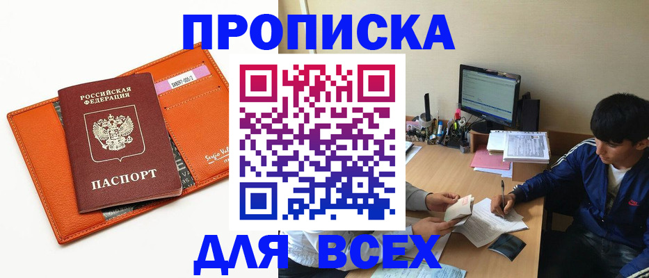 форма 3 в Минеральных Водах