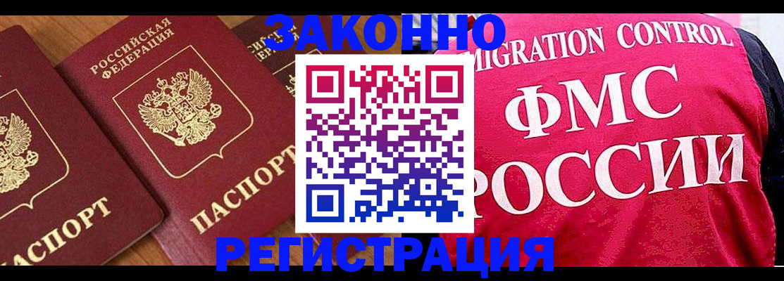 форма 3 в Минеральных Водах